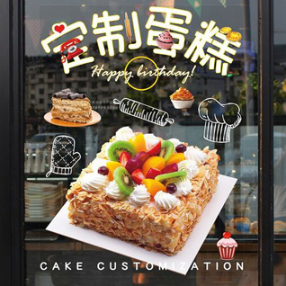 浙江省宁波宁海县力洋镇力洋孔村蛋糕预定