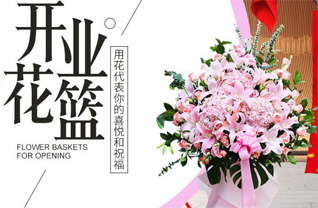 浙江省宁波宁海县力洋镇力洋孔村花篮配送