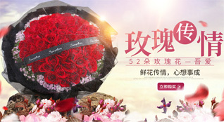 浙江省宁波宁海县力洋镇力洋孔村鲜花速递